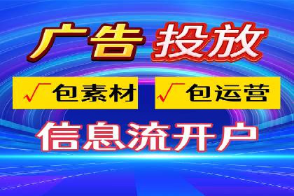 探索信息流托管的五大成功案例