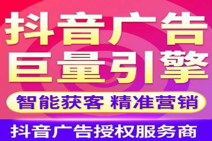 行业报告：信息流广告市场现状与未来趋势分析