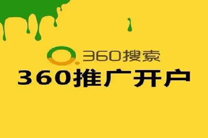 行业领先企业的SEM运营推广实战