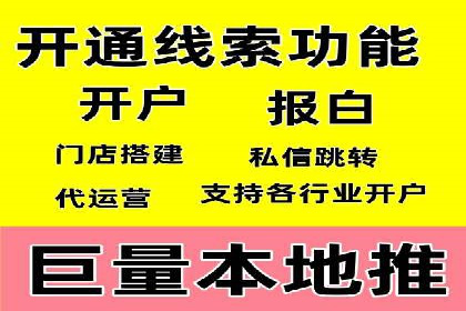 某行业巨头背后的百度竞价托管公司合作故事