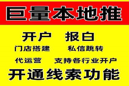 低成本高回报：百度竞价代理成功案例分析